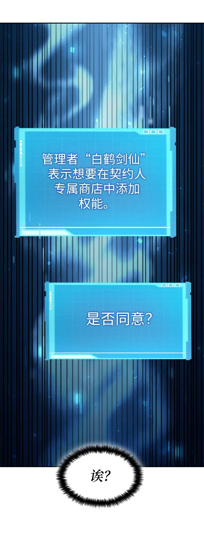 第30话21