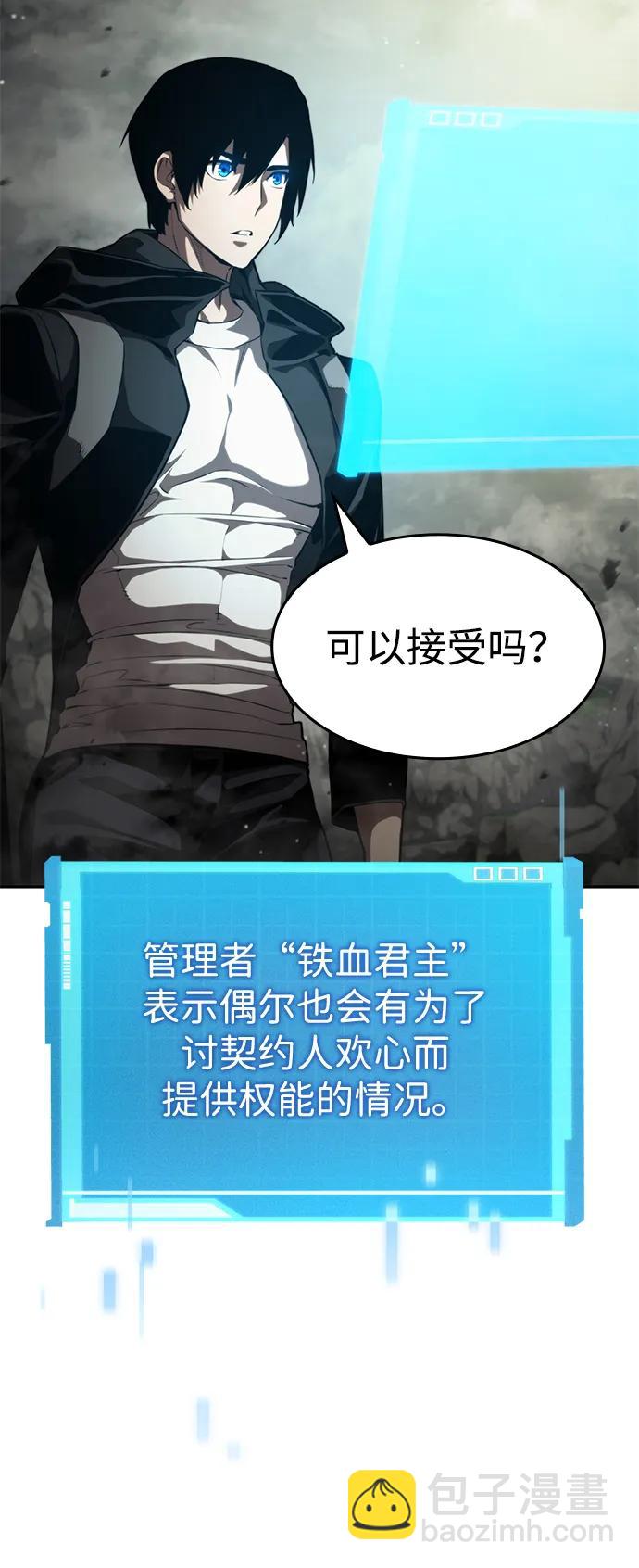第30话24