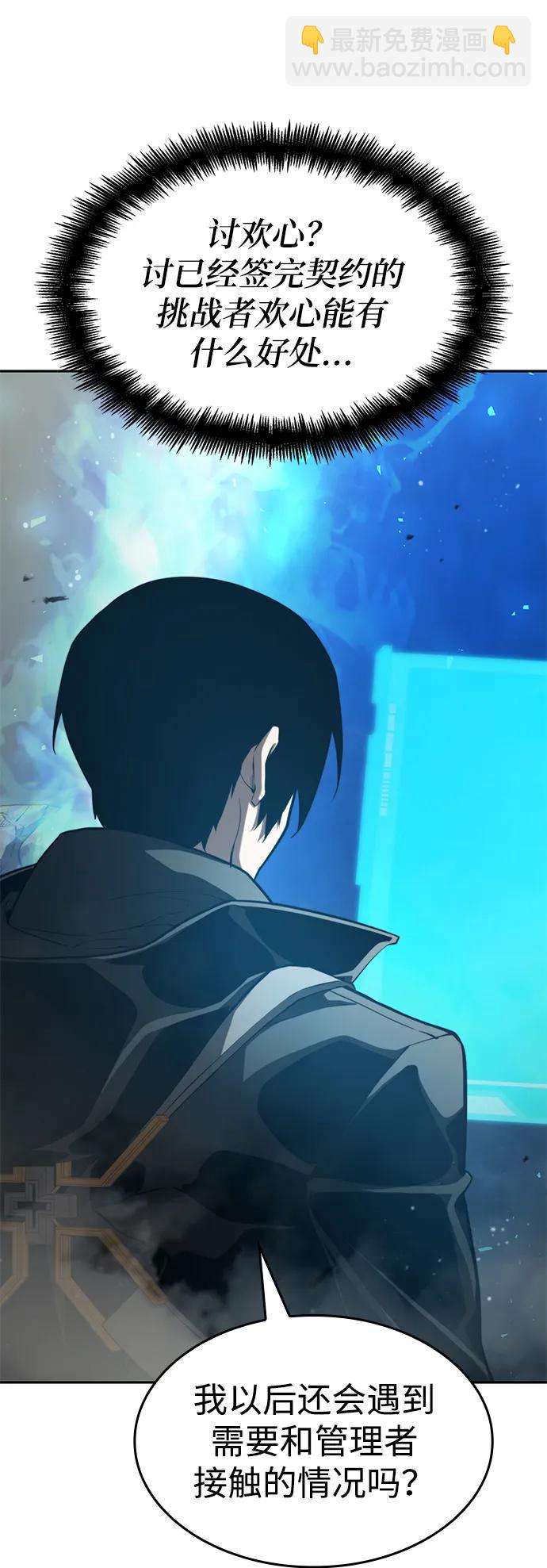 第30话25