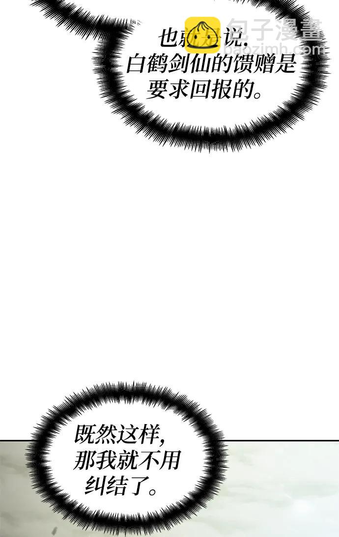 第30话29