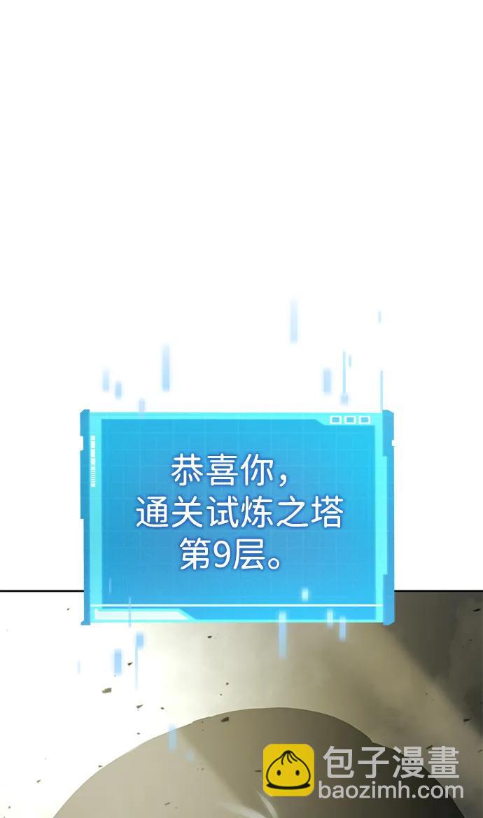 第30话3