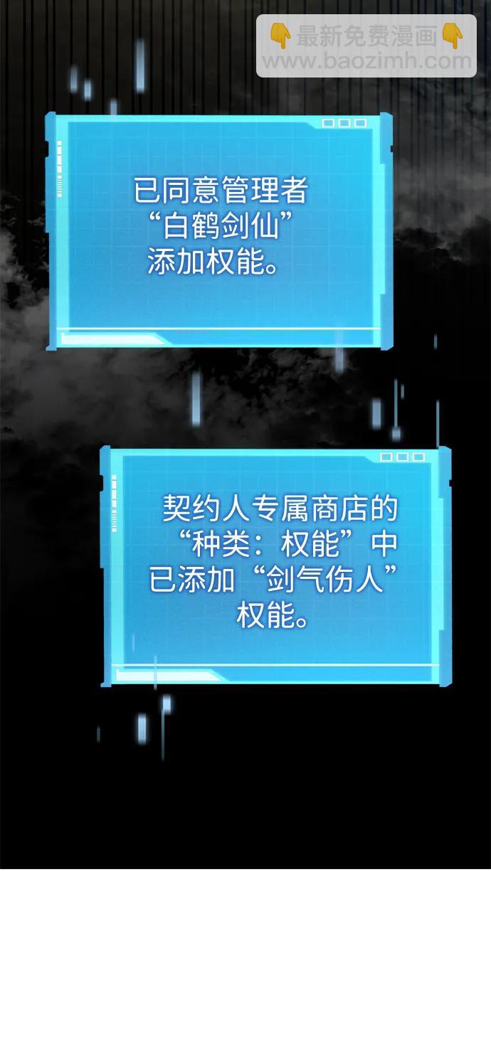 第30话31