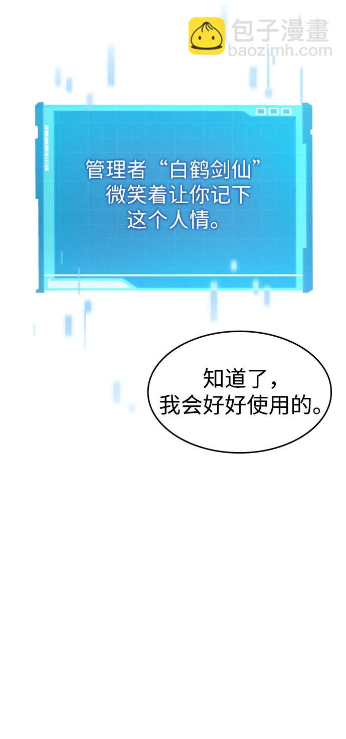 第30话32
