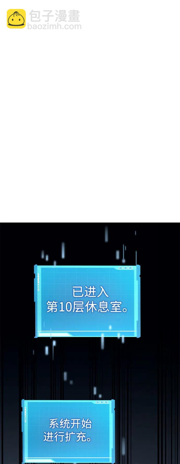 第30话34