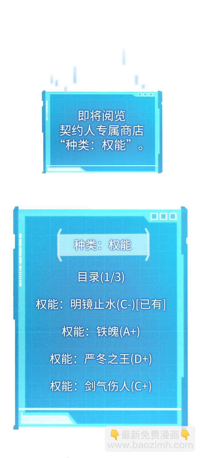 第30话40