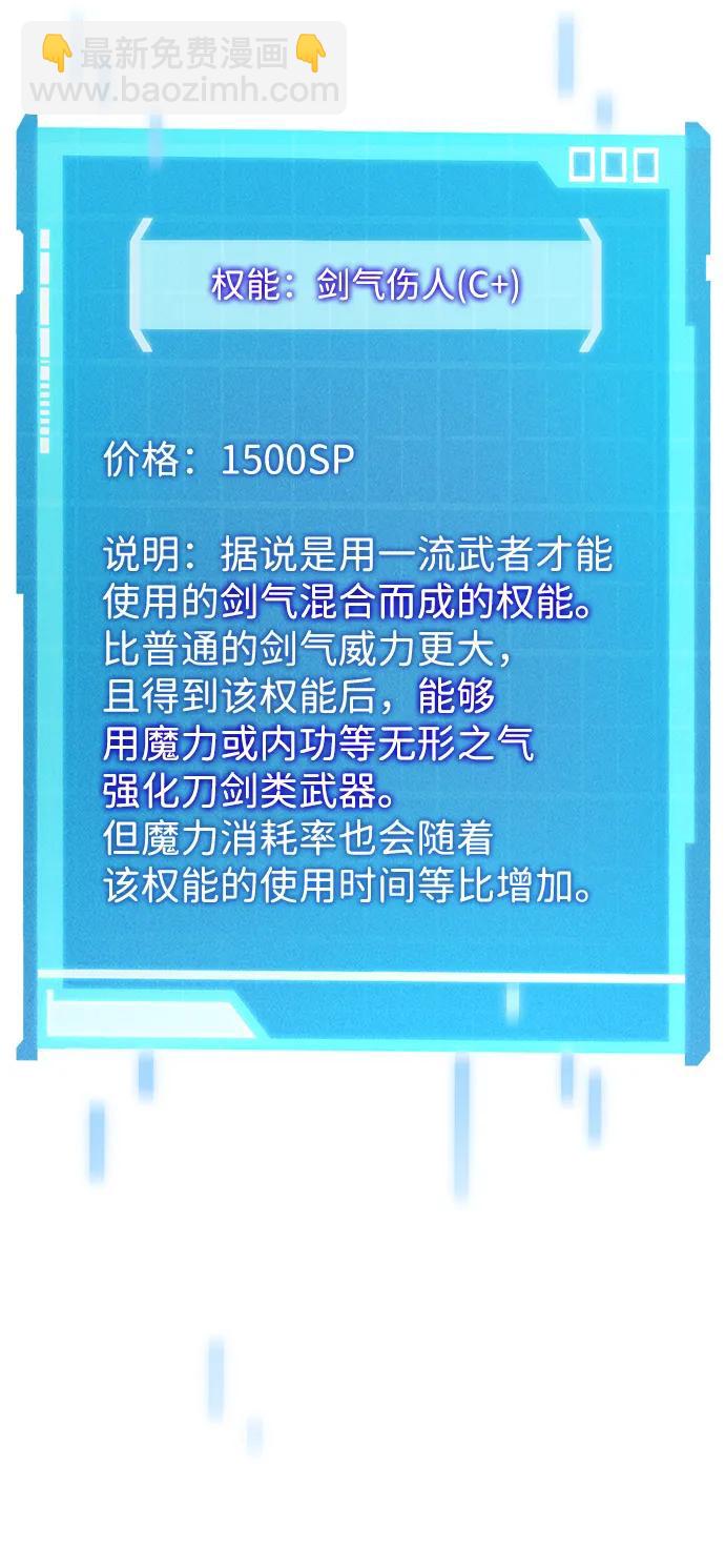 第30话42