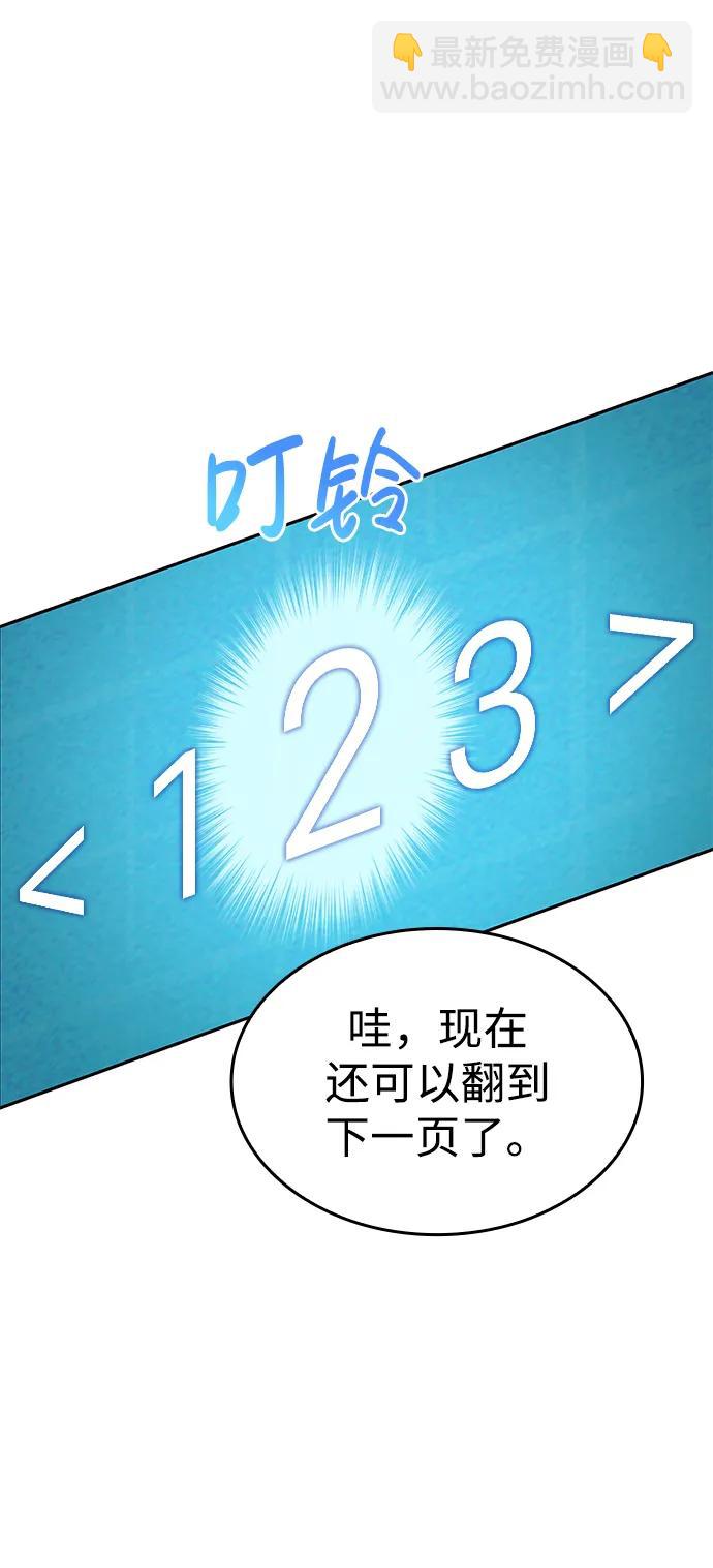 第30话44