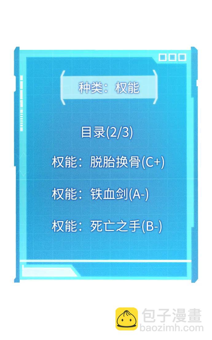 第30话45