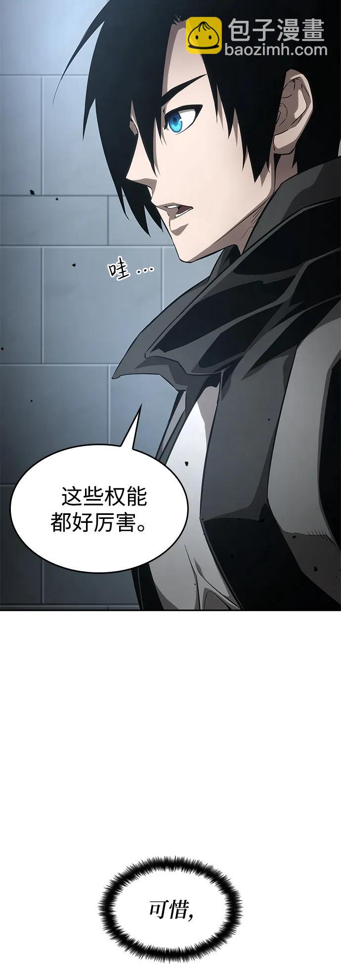 第30话48