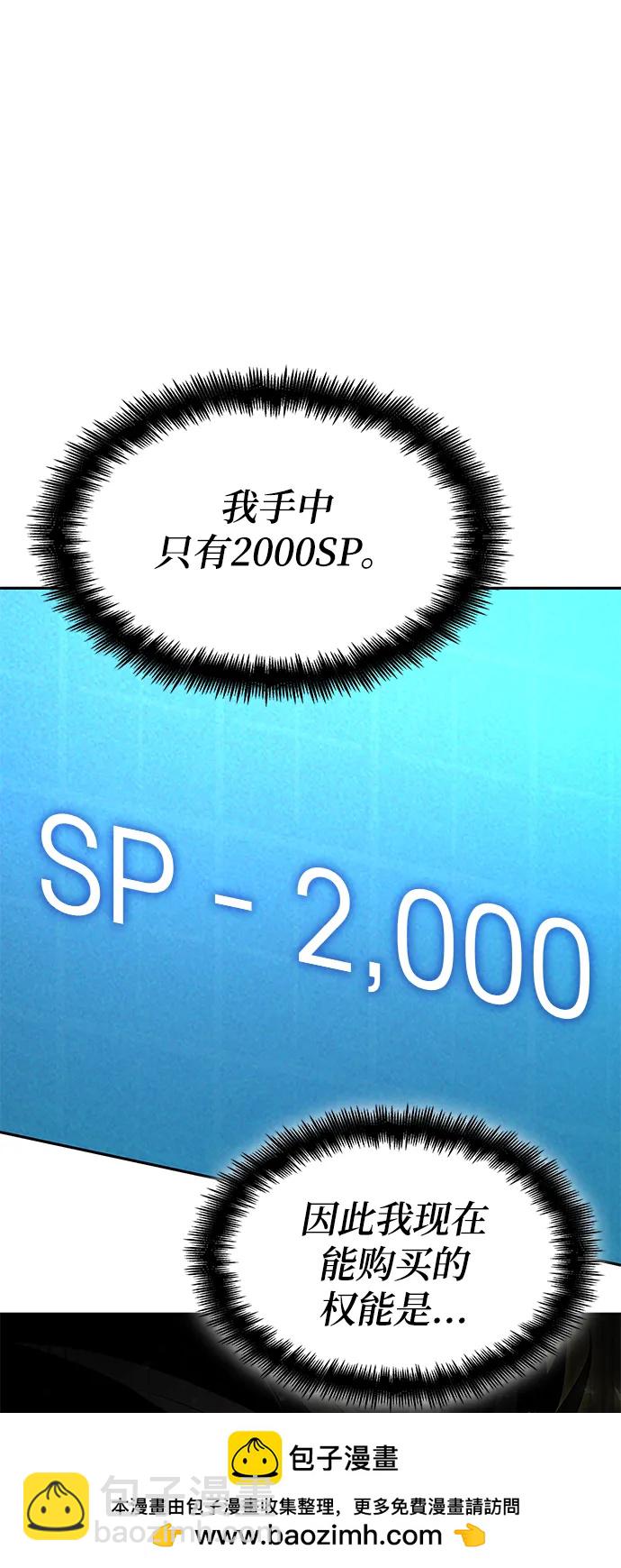 第30话49
