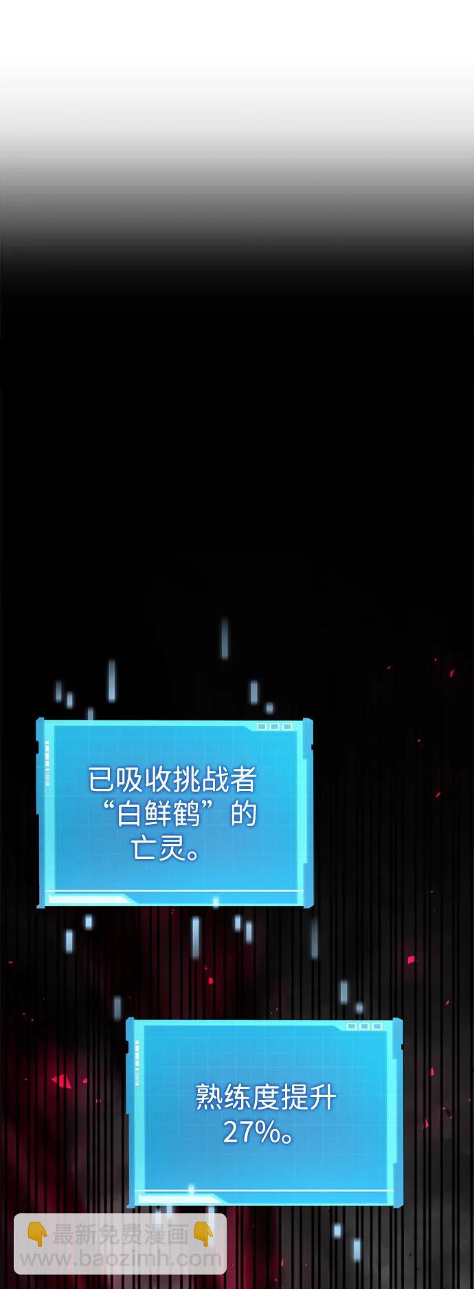 第30话5