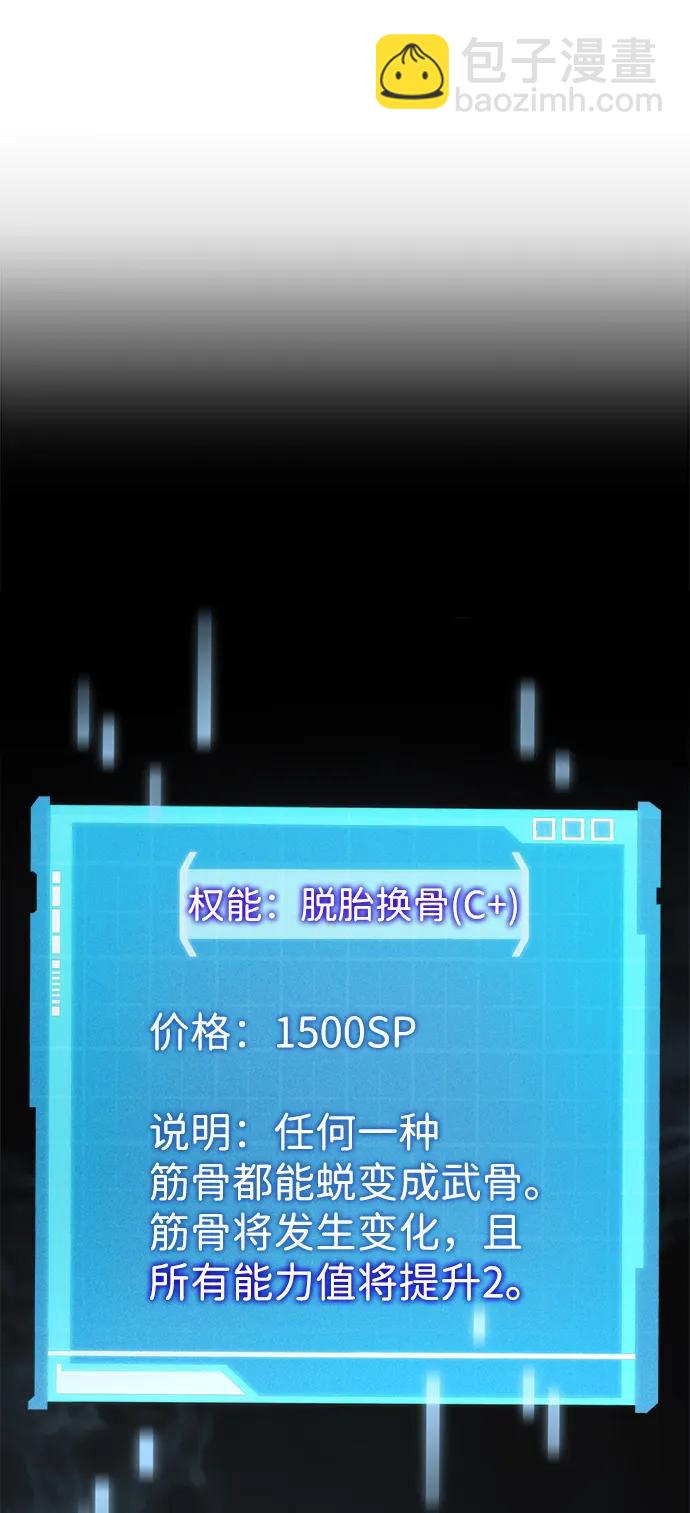 第30话50