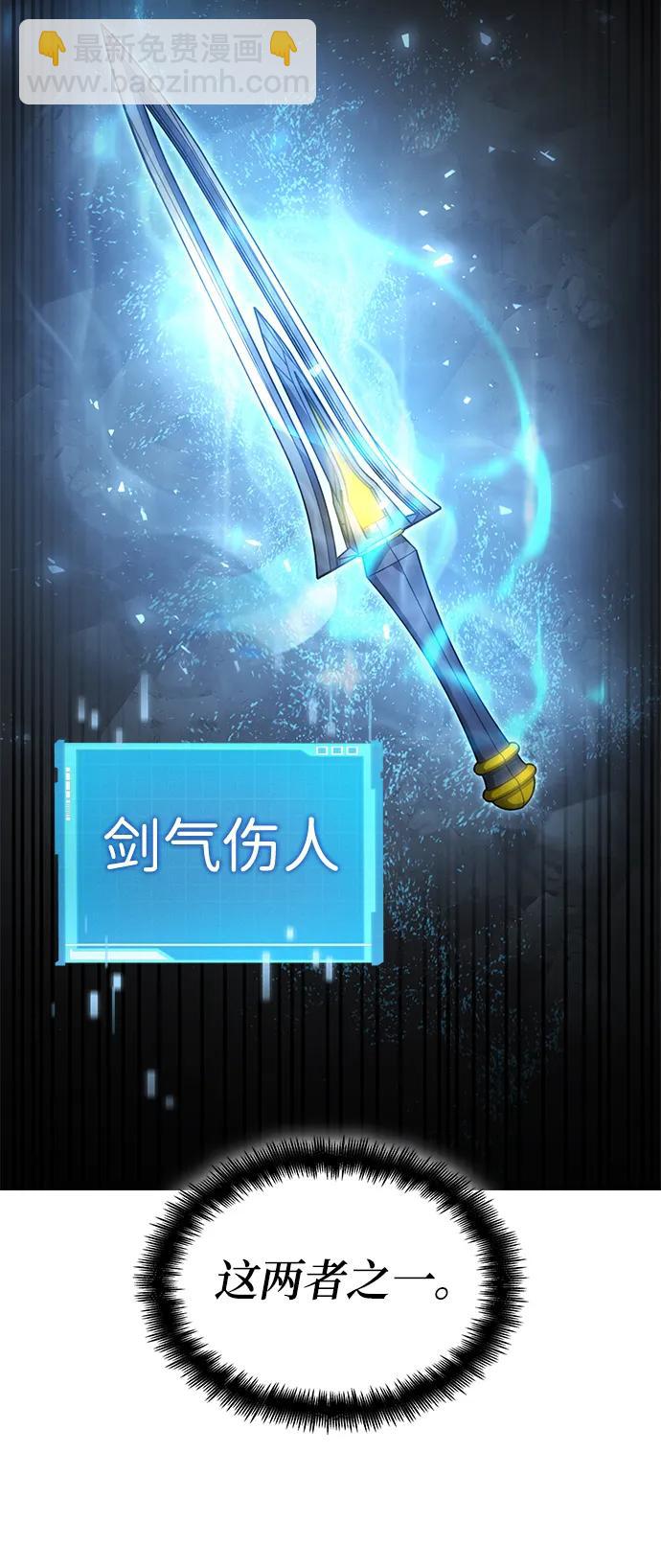 第30话55