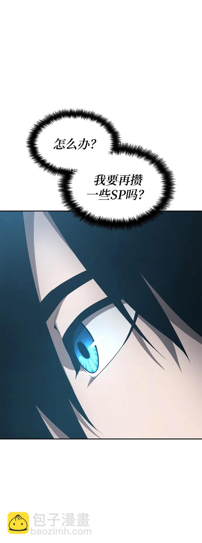 第30话56