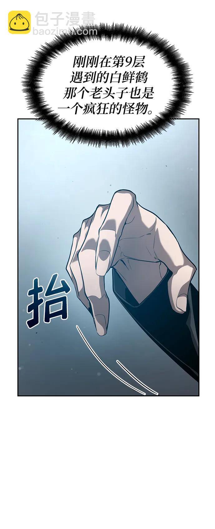 第30话57