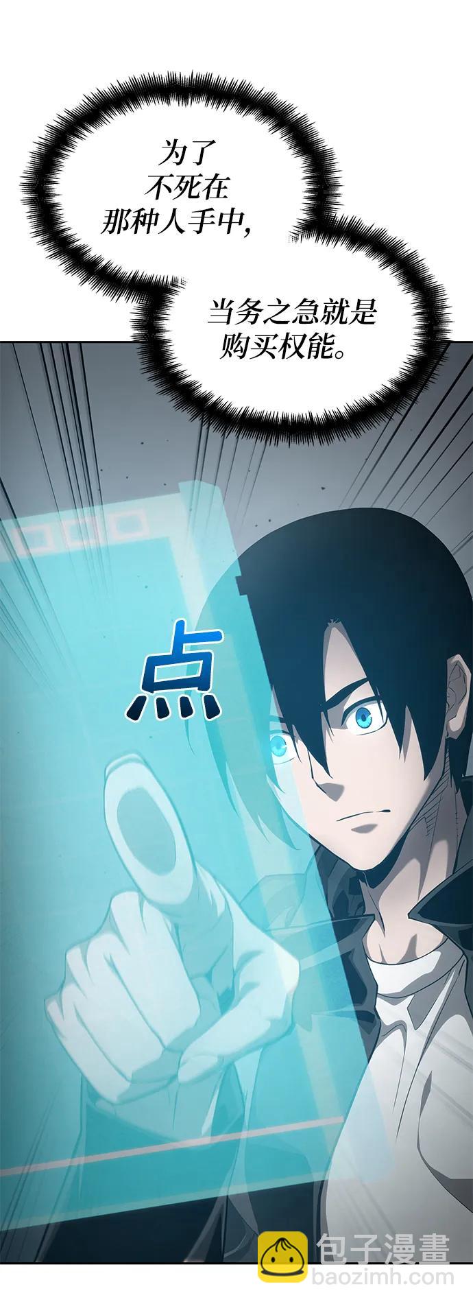 第30话58