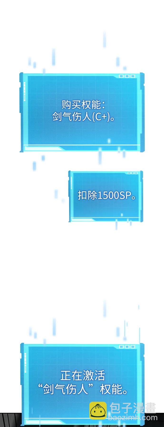 第30话59