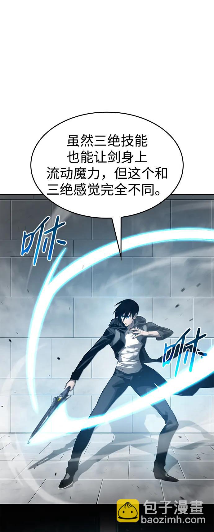 第30话61