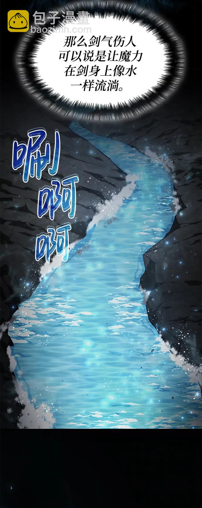 第30话63