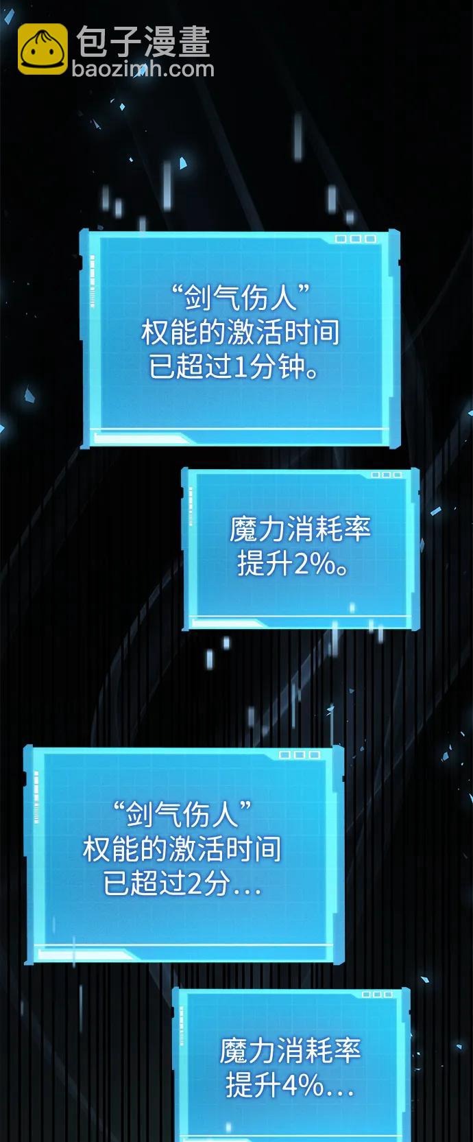 第30话64