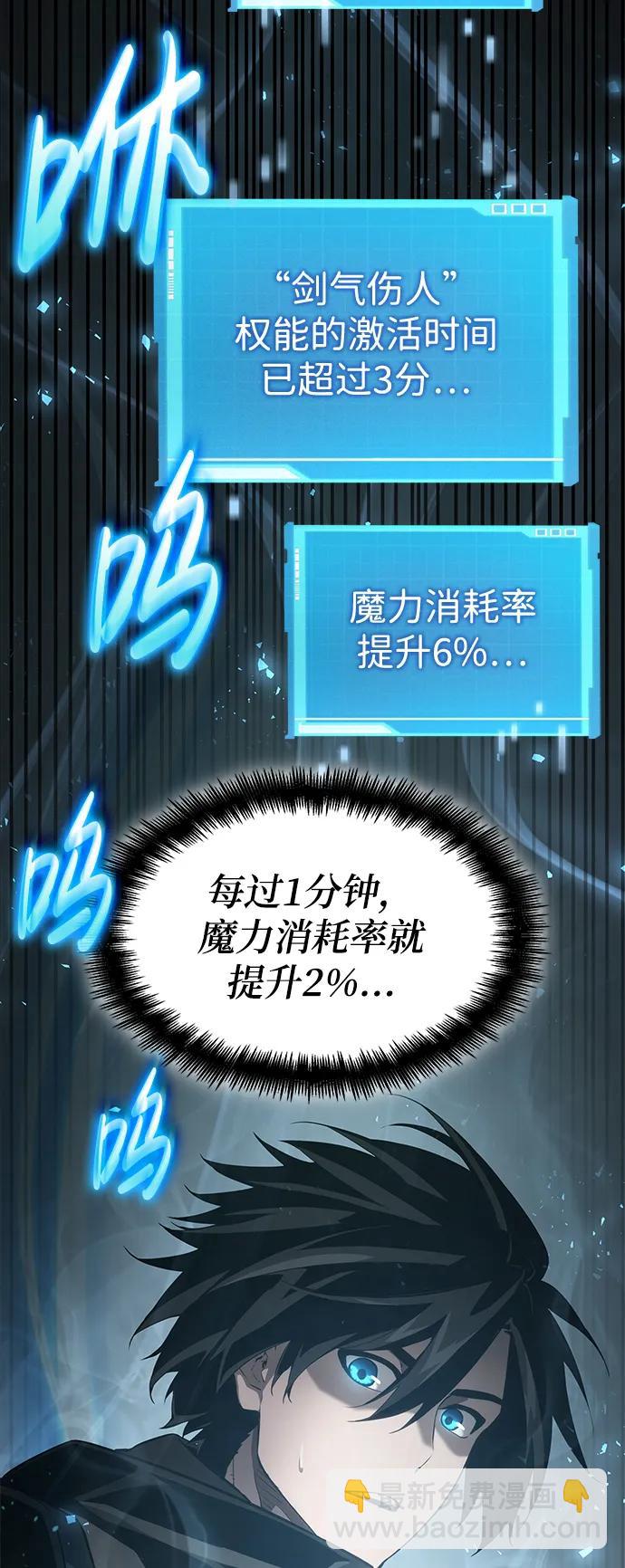 第30话65