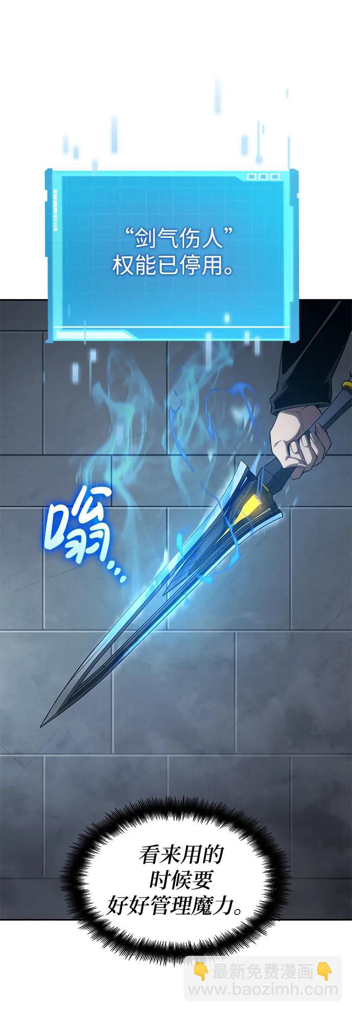第30话67
