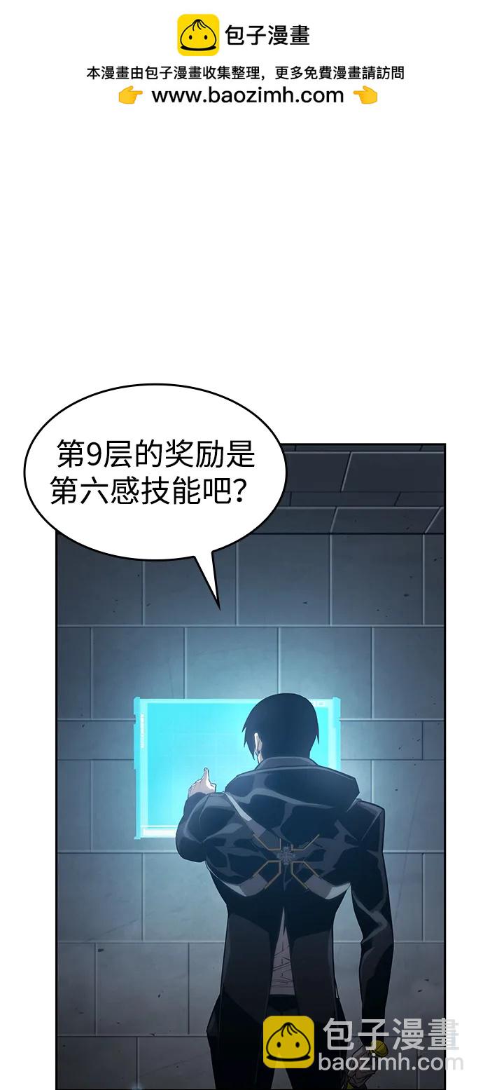 第30话68