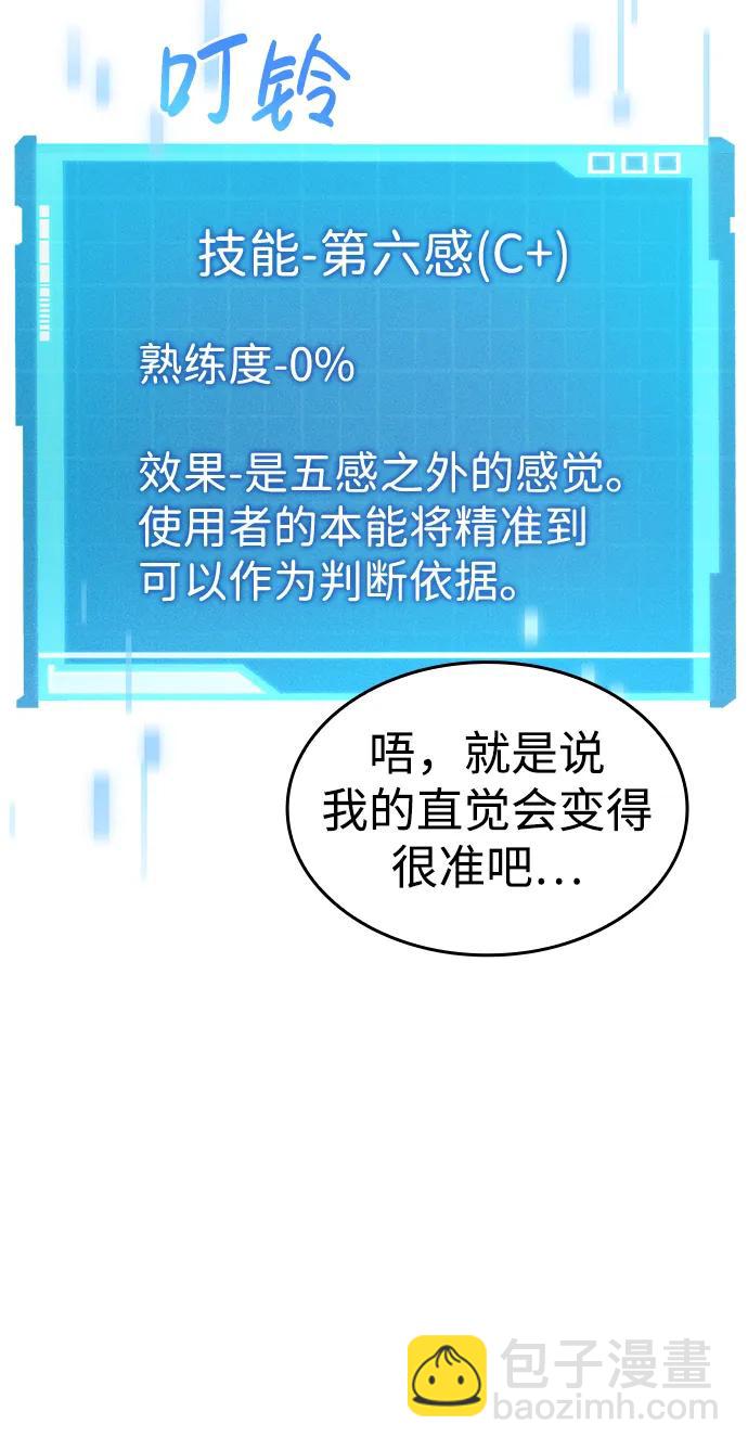 第30话69