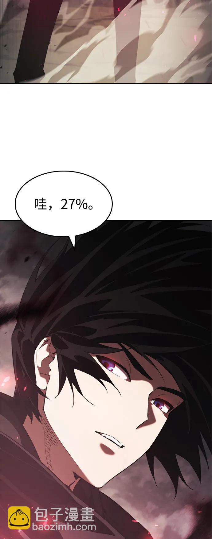 第30话7
