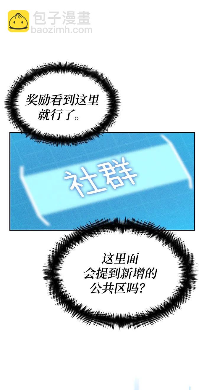 第30话71