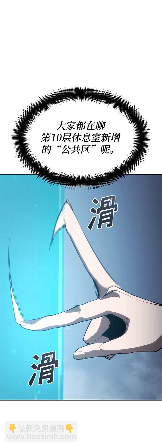第30话74