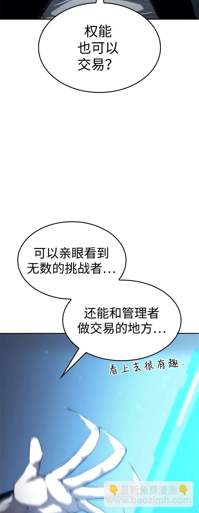 第30话77