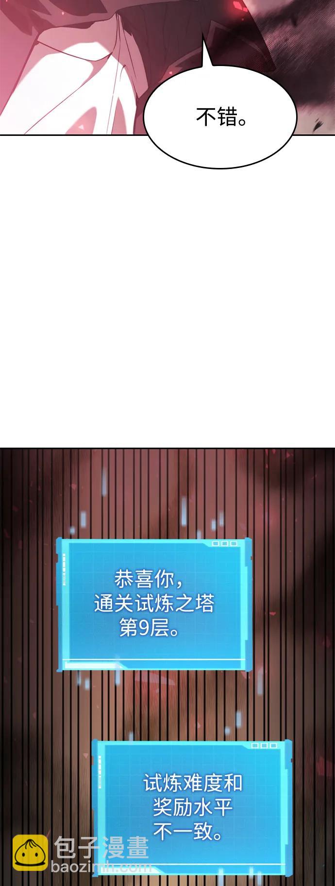 第30话8