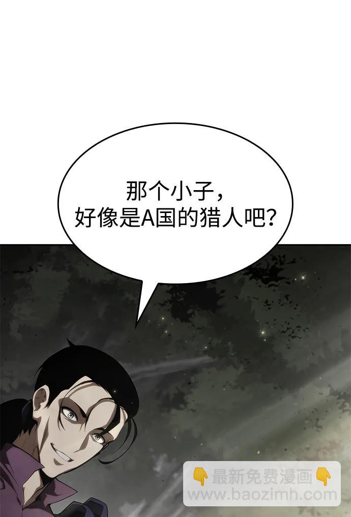 第30话85
