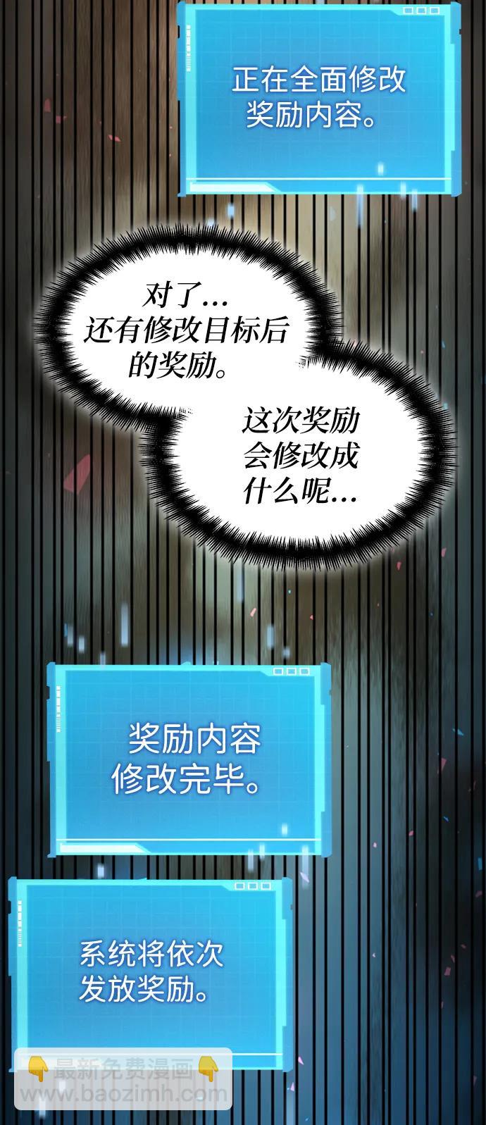 第30话9