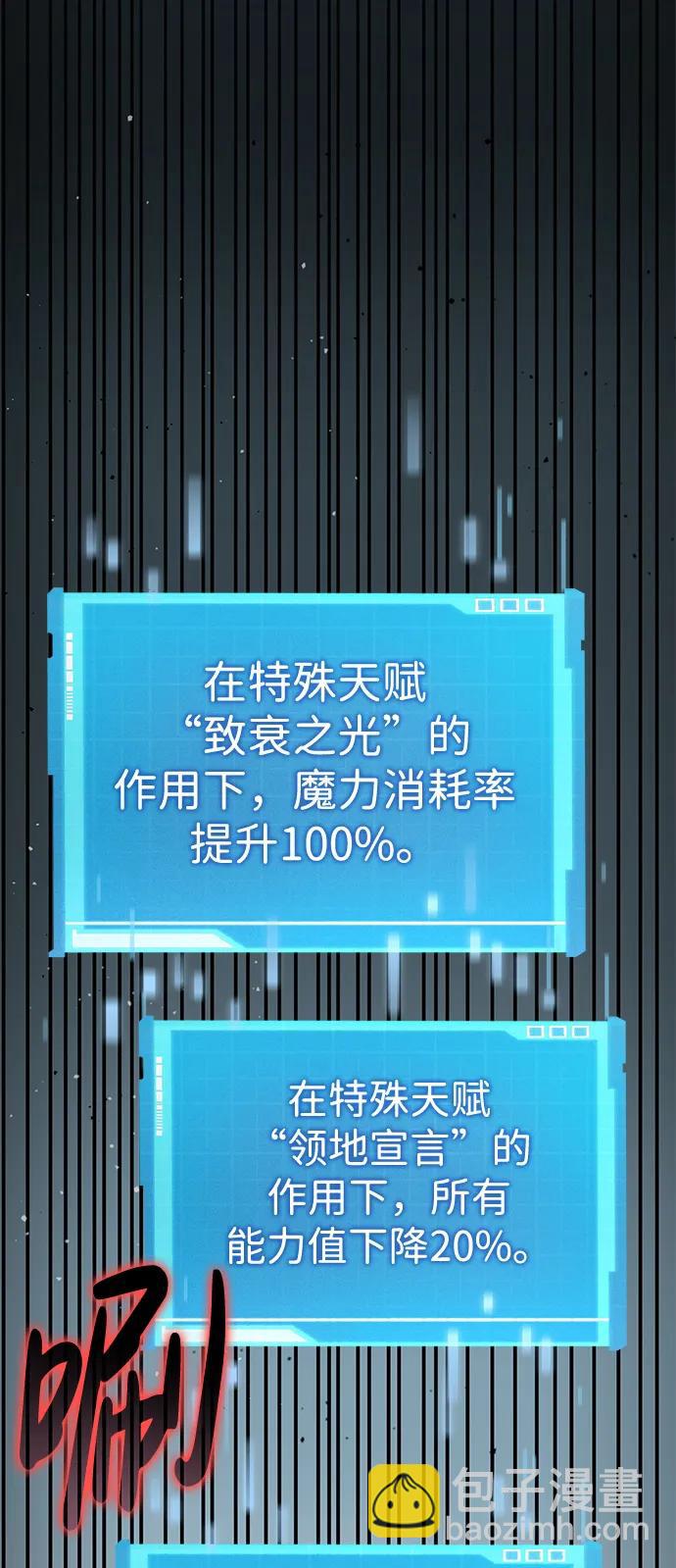 第30话90