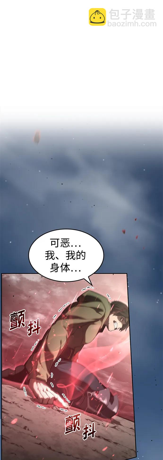 第30话93