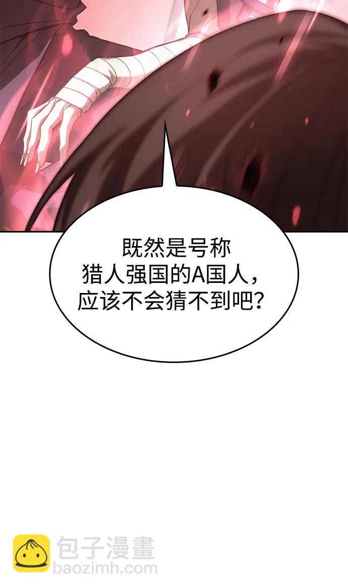 第30话97