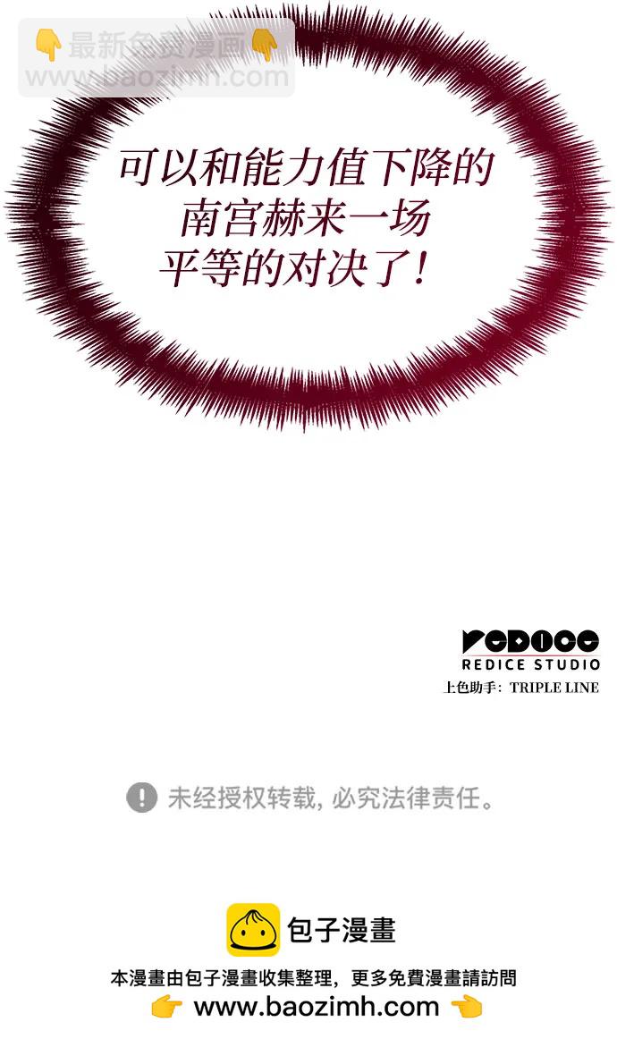第41话103