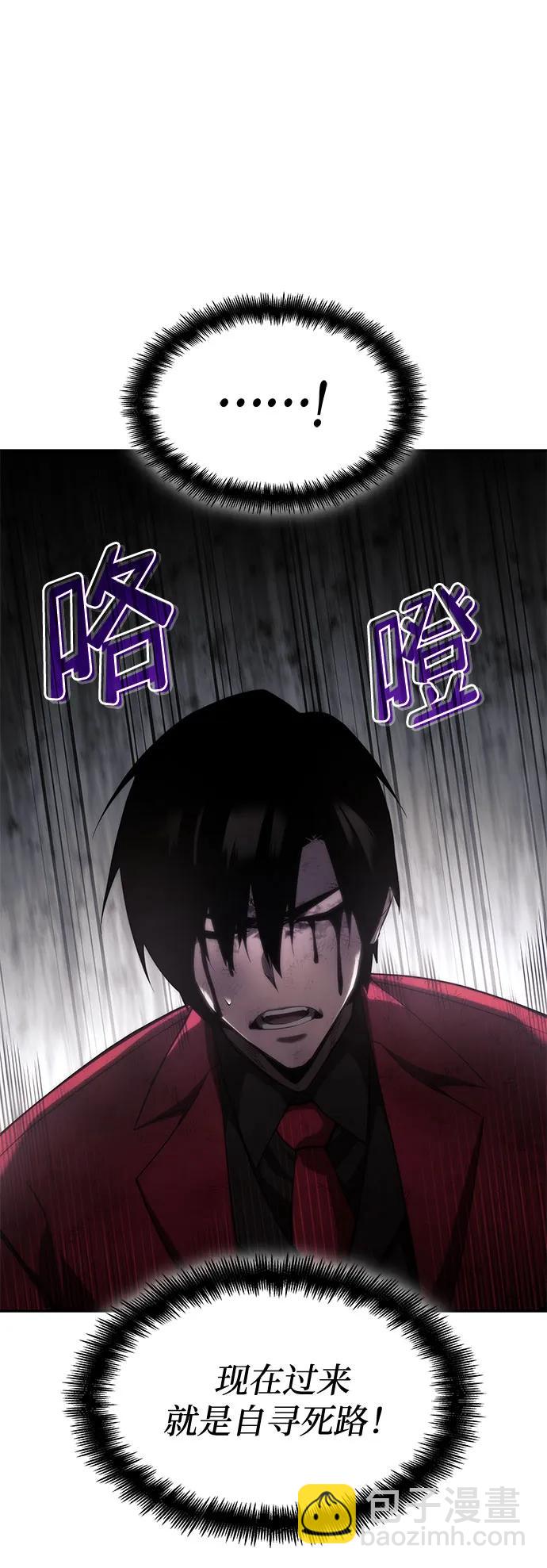 第41话20