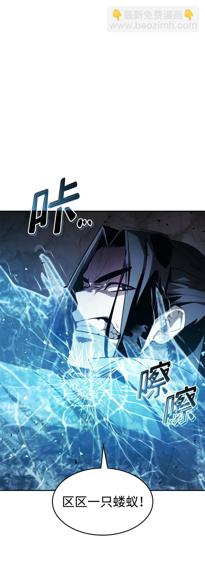 第41话45