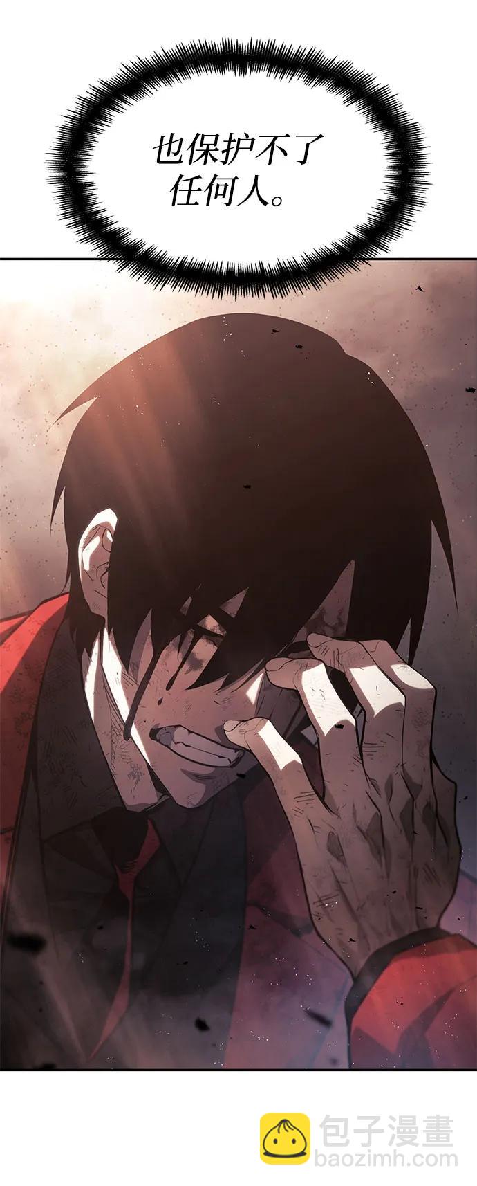 第41话59