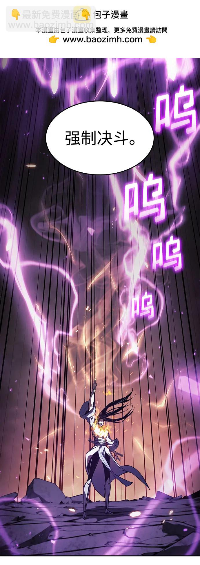 第41话82