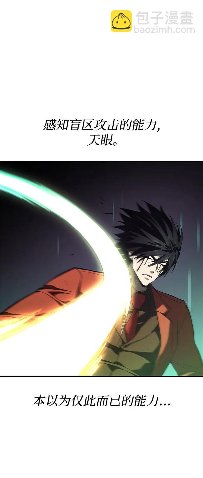 第41话90
