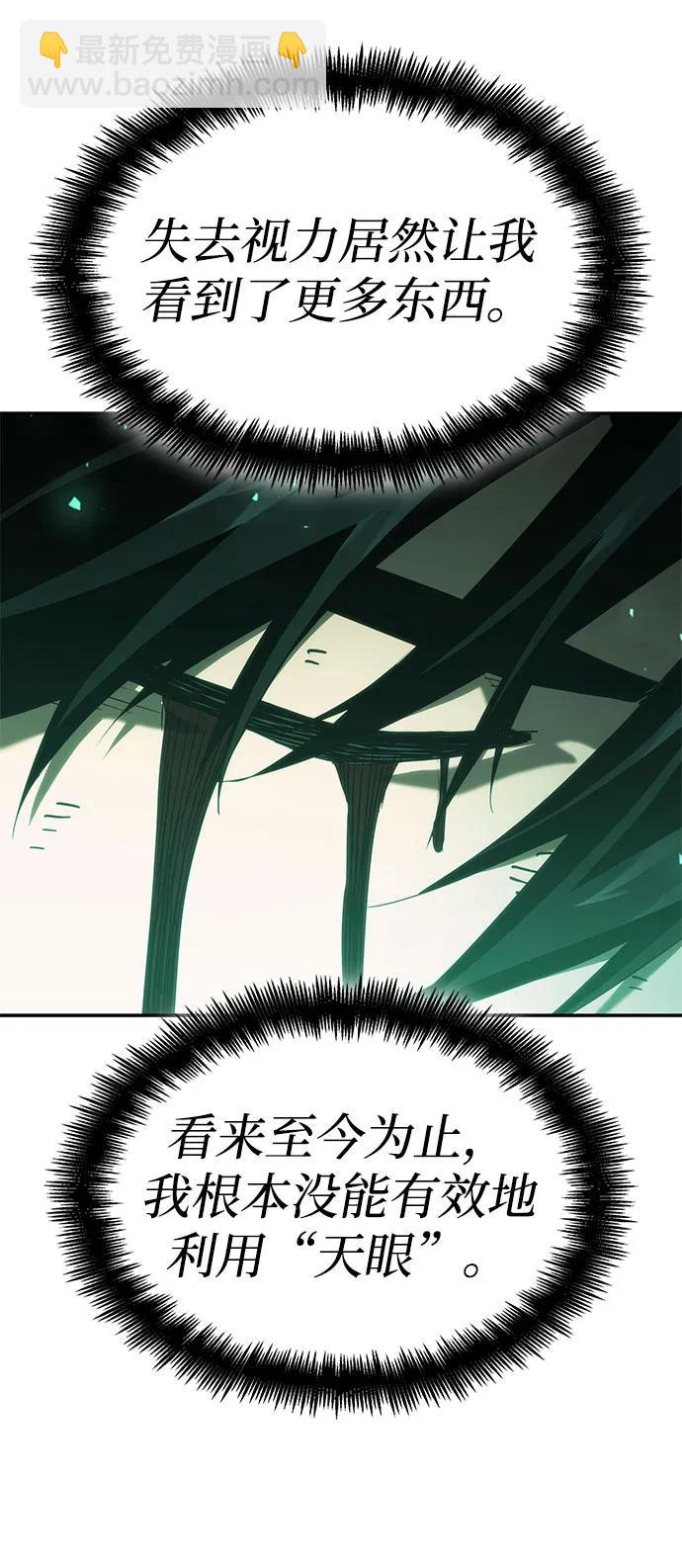 第41话93