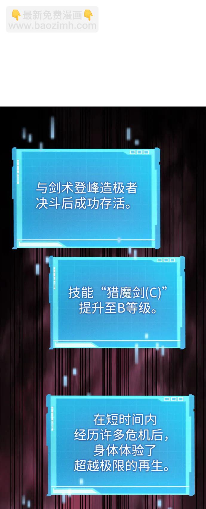 第41话98