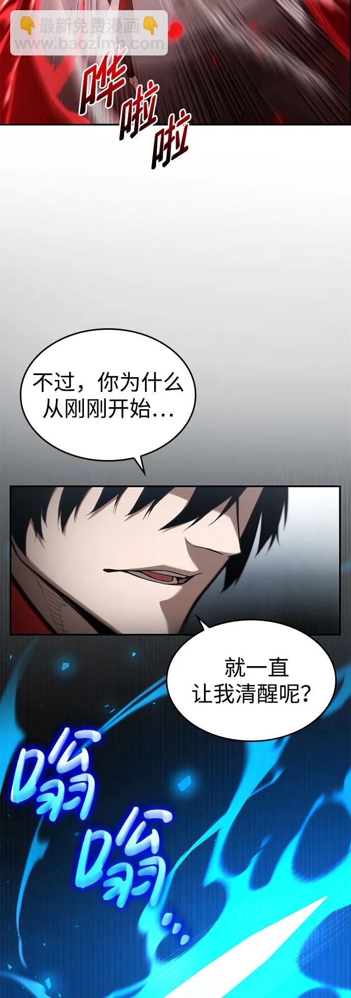 第49话10
