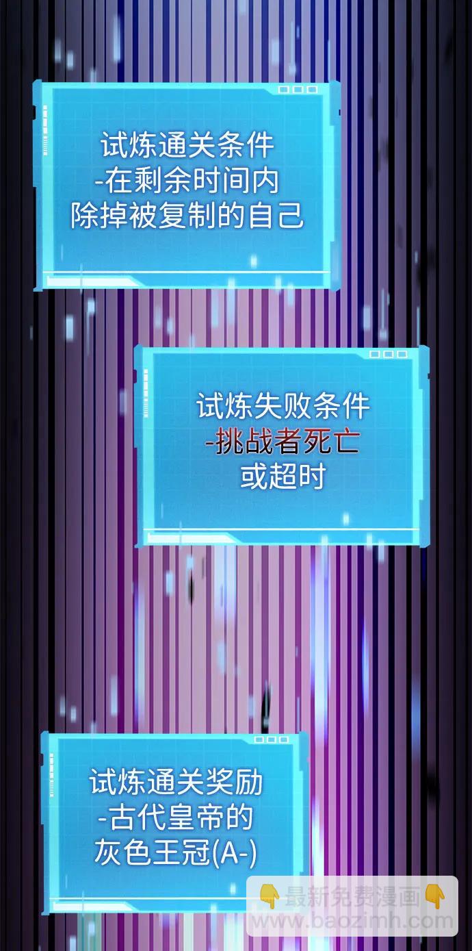 第49话104