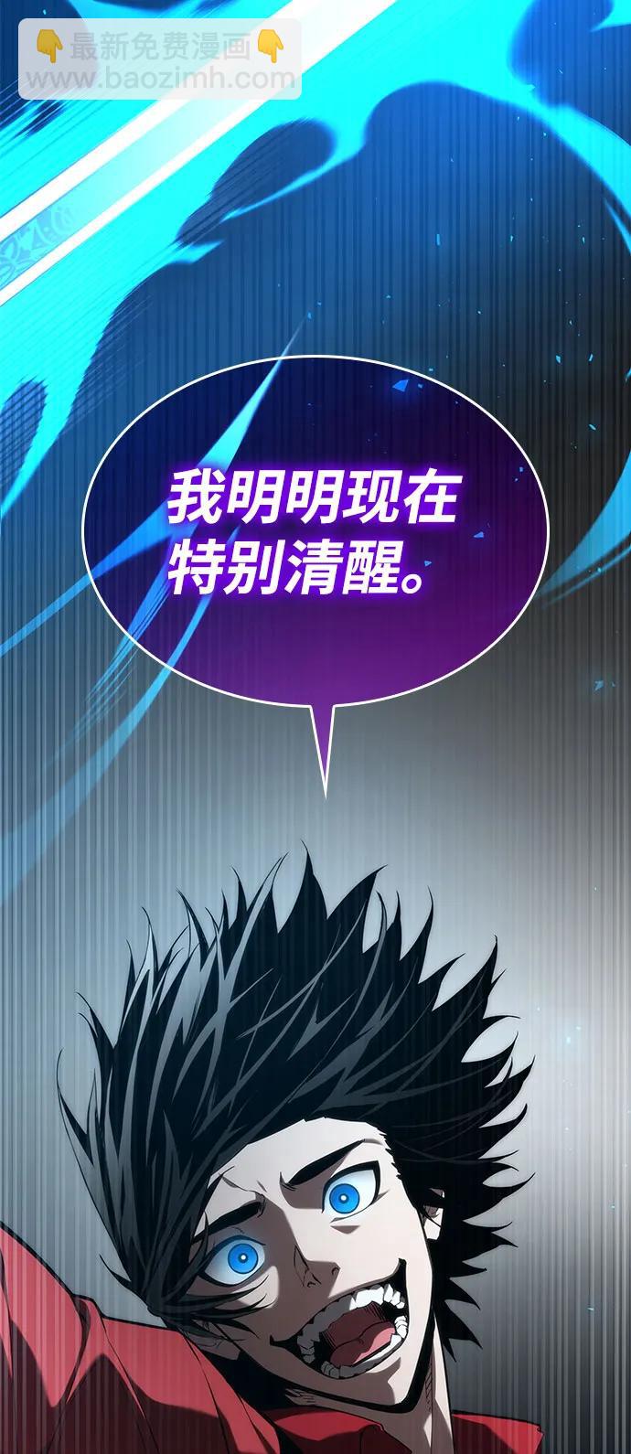 第49话11