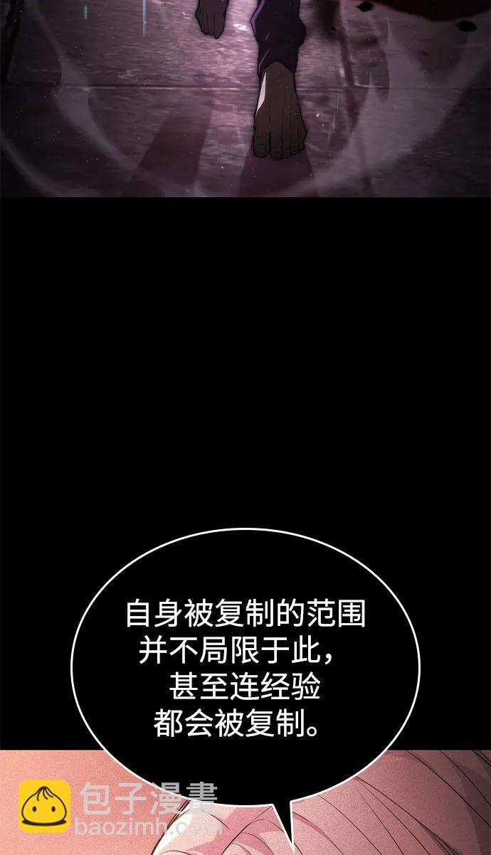 第49话110